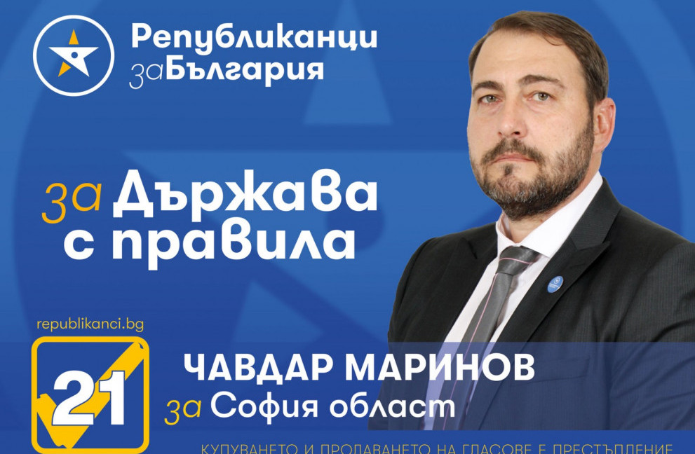 Чавдар Маринов: От Републиканци за България питаме какво постигнахме в българското земеделие