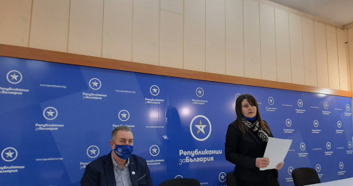 Във Видин бе учредена общинска организация на ПП „Републиканци за България“