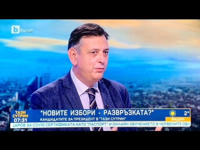 Горан Благоев: Да премахнем бедността и да спрем демографската криза