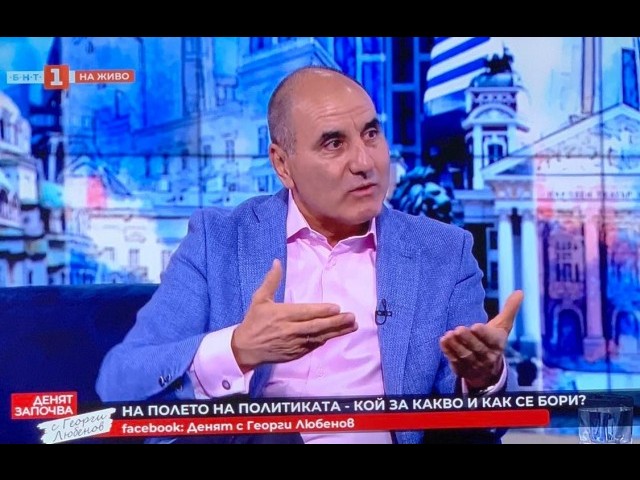 Цветанов: Страната ни пропусна златно време, за да постигне реална газова диверсификация