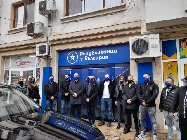 ПП „Републиканци за България“ с офиси и в Кюстендилско