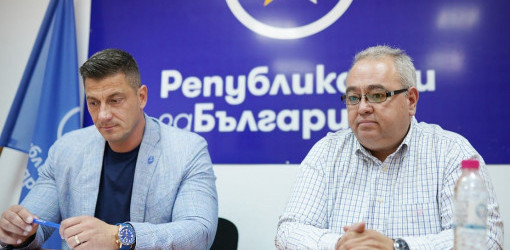 Републиканци за България представиха официално кандидат-депутатите си в Хасковска област