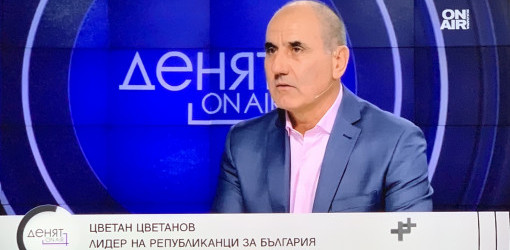 Цветанов: Не виждаме решения за неотложните, краткосрочните и дългосрочните цели на правителството