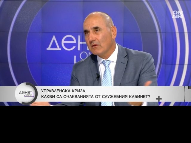 Цветан Цветанов: Нямаме лидерство, което да реши проблемите в страната