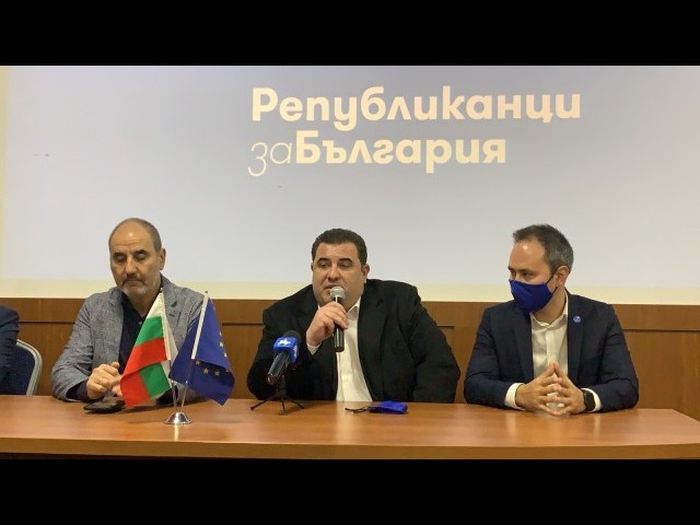 Републиканци за България ще работят за промяна във всеки един град