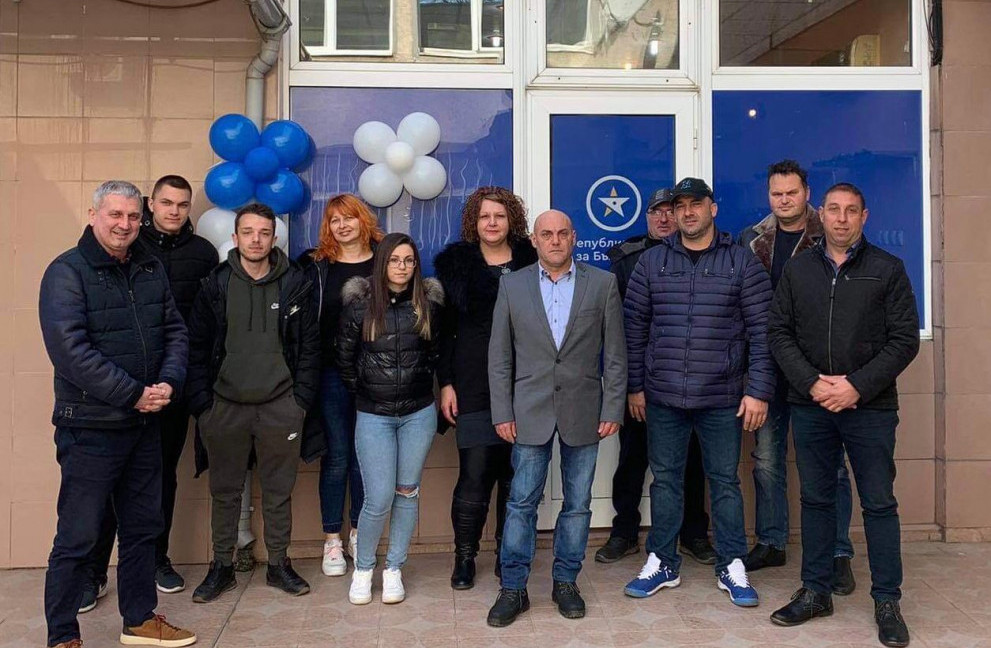Републиканци за България откри офис в Белене