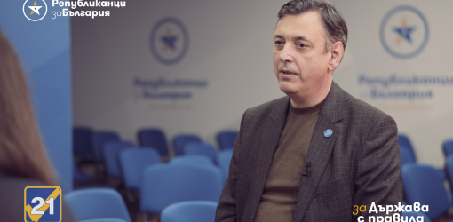Горан Благоев: Искаме да наложим модела 