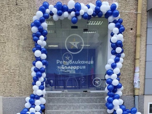 Републиканци за България откри офис в Кърджали и обяви водач на листата