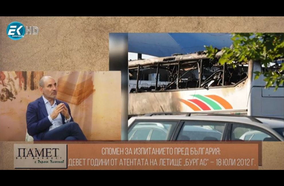 Цветан Цветанов: Хизбула трябва вече да бъде обявена за терористична организация