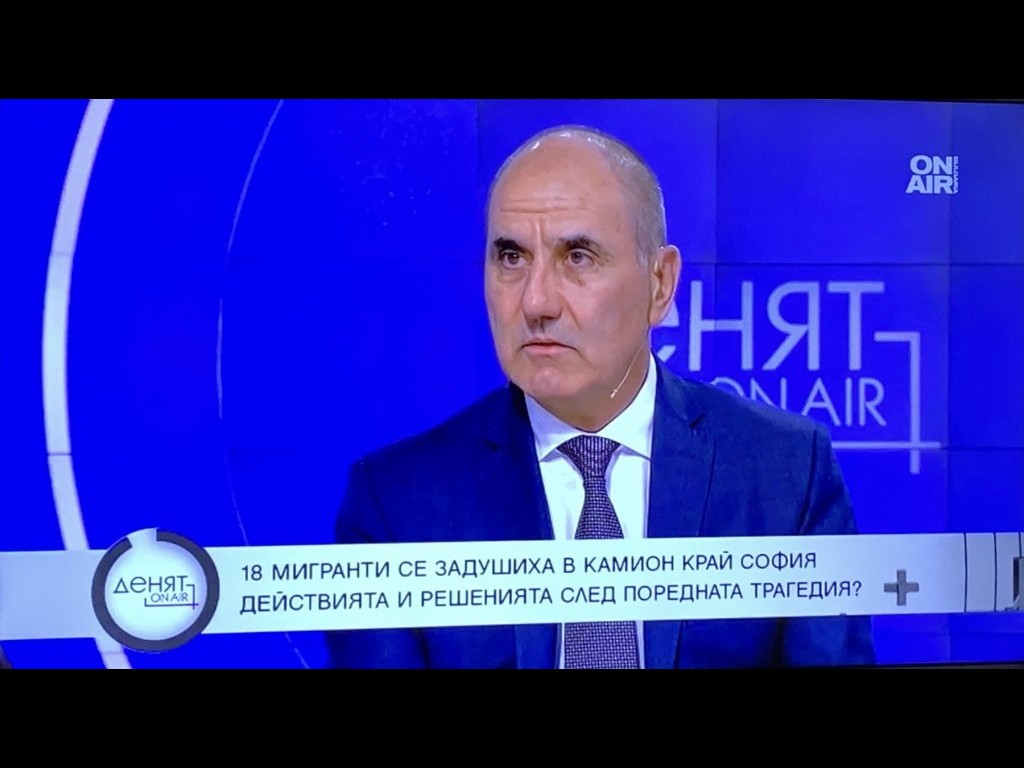Цветан Цветанов: Не може да се справим с мигрантския поток без интегрирането на интелигентни системи