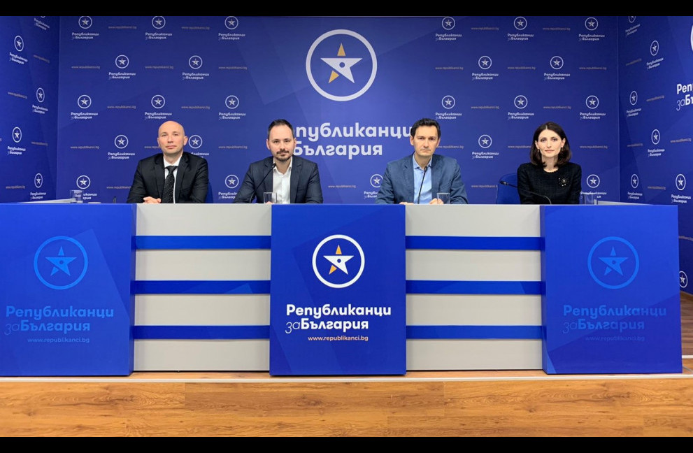 ПП „Републиканци за България“ представя политиките в сектор „Правосъдие“