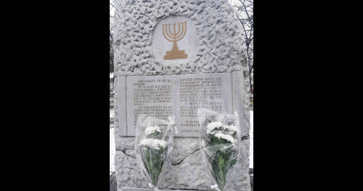ПП „Републиканци за България“ – Видин отбеляза Деня на Холокоста