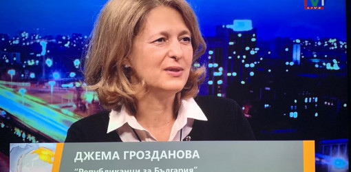 Джема Грозданова: Ако искаме промяна в държавата, лидерите трябва да преглътнат егото си