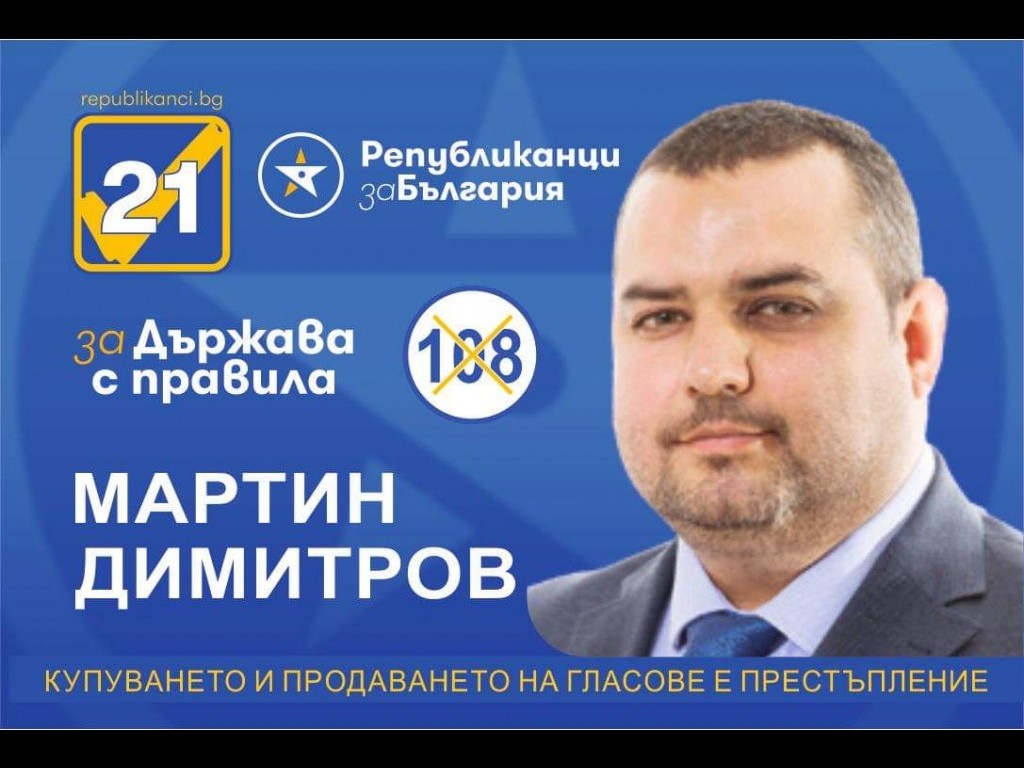 Мартин Димитров: Бедните стават все по-бедни, богатите – все по-богати, крайно време е да се погрижим за средната класа