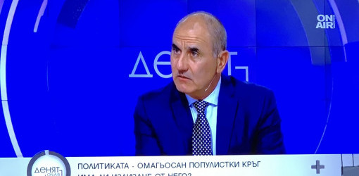 Цветанов: „Продължаваме промяната“ и „Демократична България“ може да са първа политическа сила на 2 април
