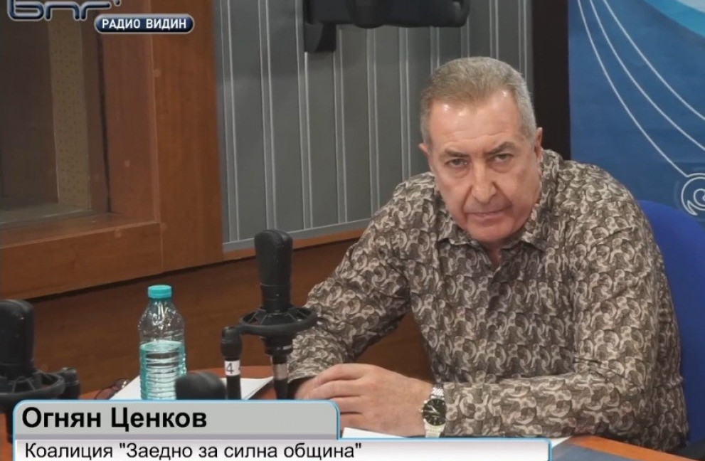Огнян Ценков, кандидат за кмет: За да можеш да управляваш община не е достатъчно да имаш желание или да изпълняваш партийно поръчение
