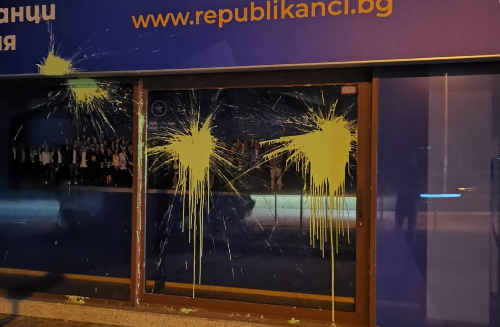 Поредна вандалска проява над централата на Републиканци за България