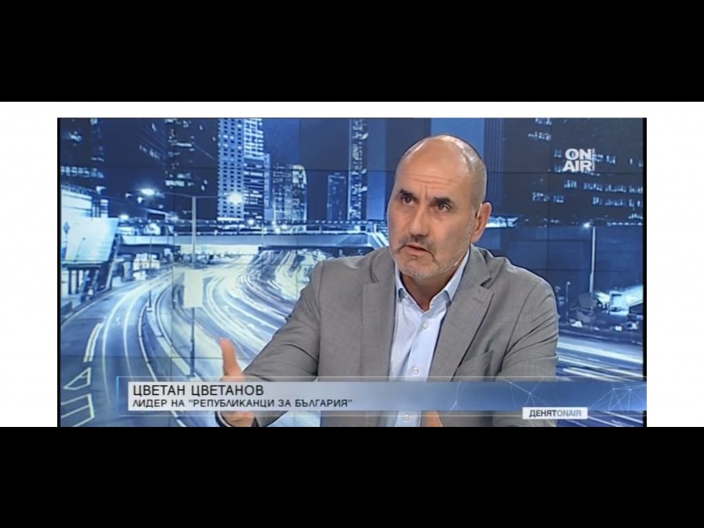 Цветан Цветанов: Задължително е да се сформира правителство, предстоят тежка зима и тежки политически решения