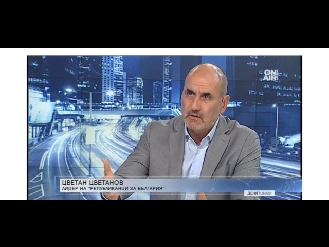 Цветан Цветанов: Задължително е да се сформира правителство, предстоят тежка зима и тежки политически решения