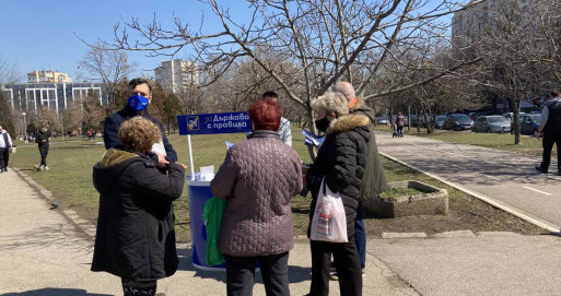 Републиканци за България проведоха едноседмична акция „Да защитим Столичните паркове от застрояване
