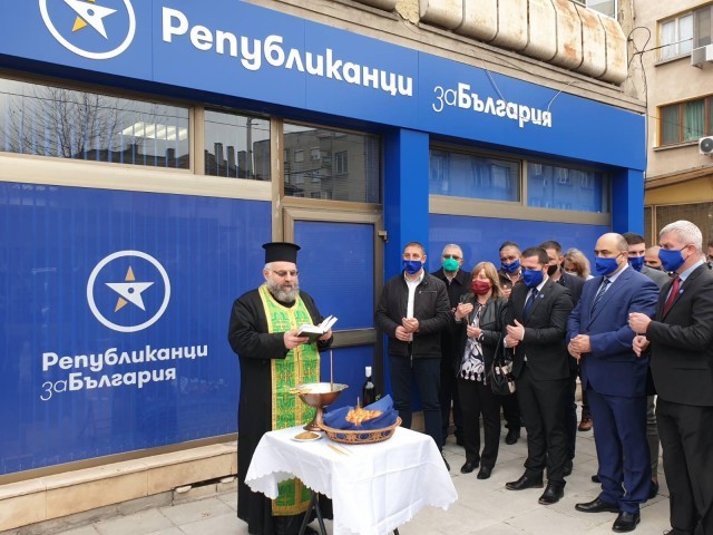 ПП „Републиканци за България“ откри кампанията в Плевен и Червен бряг