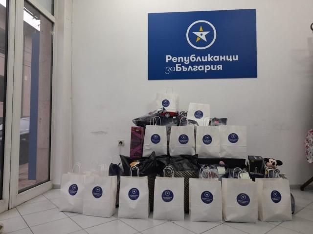 ПП „Републиканци за България“ - Кюстендил зарадва над 60 деца в неравностойно положение преди Коледа