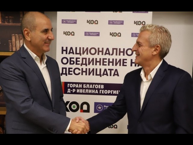 Цветан Цветанов и Петър Москов: Десният отговор срещу скока на тока - мораториум върху въглеродните квоти и до 2050 г. затваряне на ТЕЦ-Марица