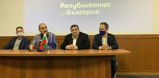 Републиканци за България ще работят за промяна във всеки един град