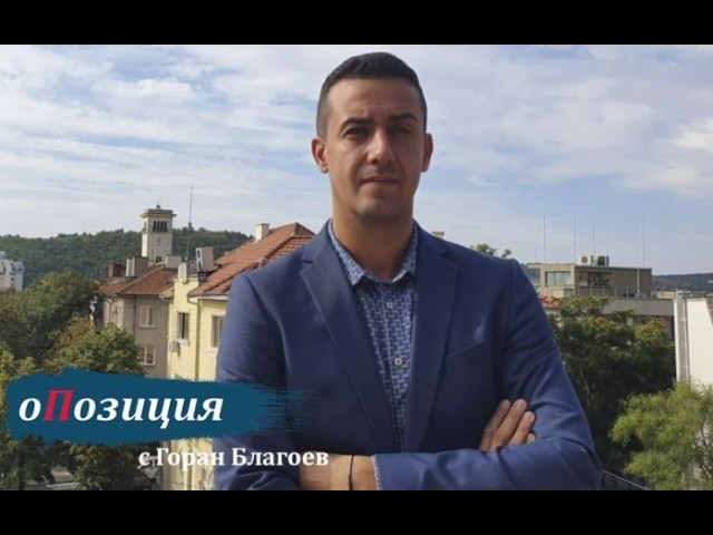 Недко Недев, мениджър: Има отлив на чужди инвестиции, бизнесът страда, а важните теми са изместени от политически интриги