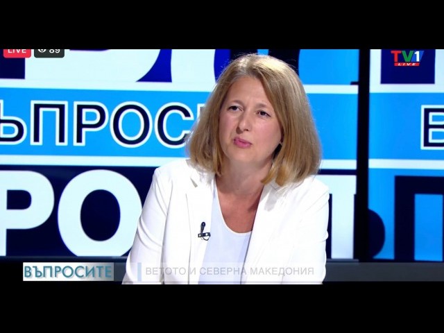 Джема Грозданова: Издържахме теста на ЕС дали на нас може да се разчита