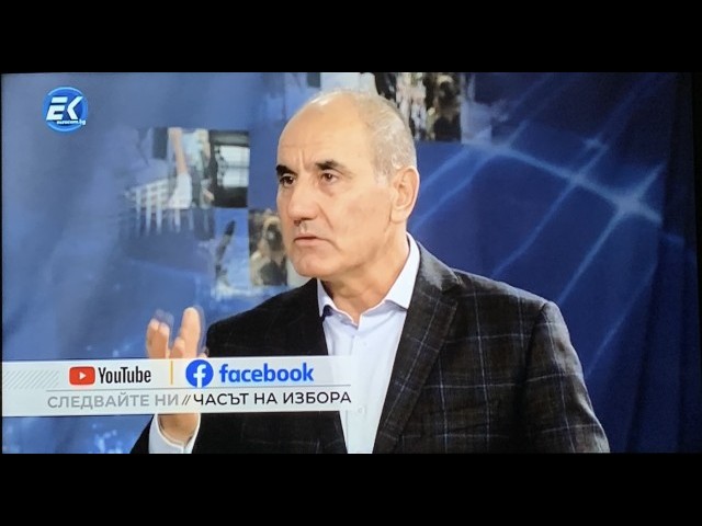 Цветанов: С честото провеждане на избори не се решават проблемите в страната